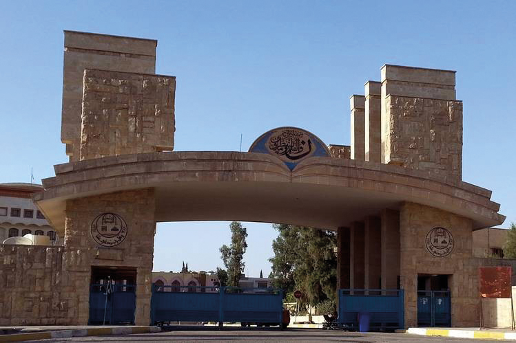 estudio de caso universidad de mosul entrada